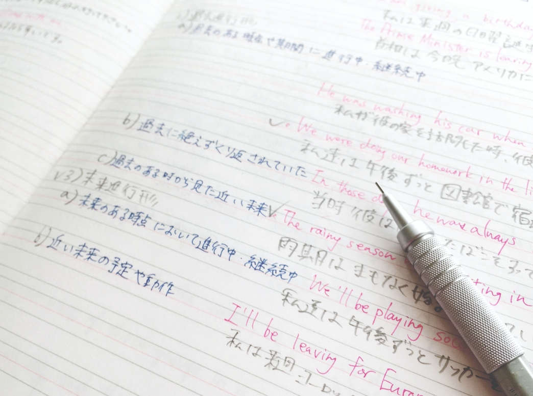 学習記録簿を使った授業報告