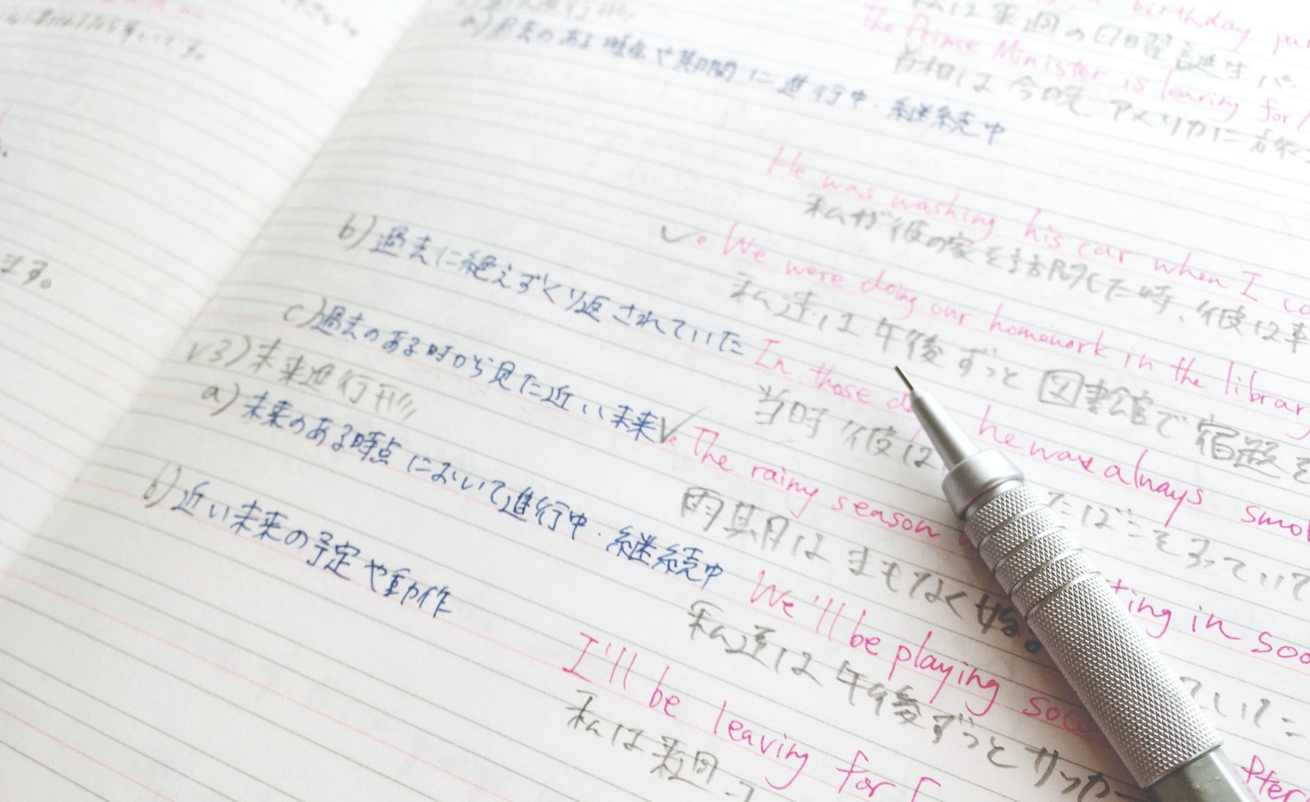 学習記録簿を使った授業報告