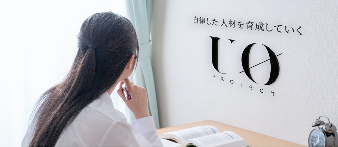 outlineのtopイメージ