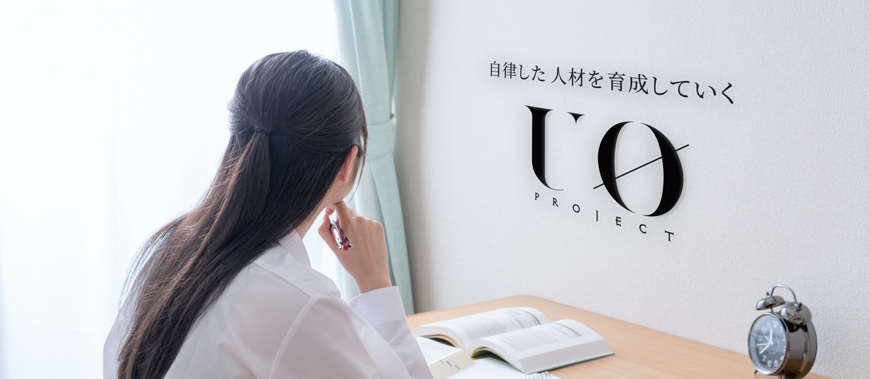 outlineのtopイメージ
